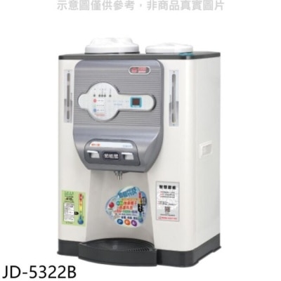 晶工牌 晶工牌【JD-5322B】溫度顯示溫熱開飲機開飲機