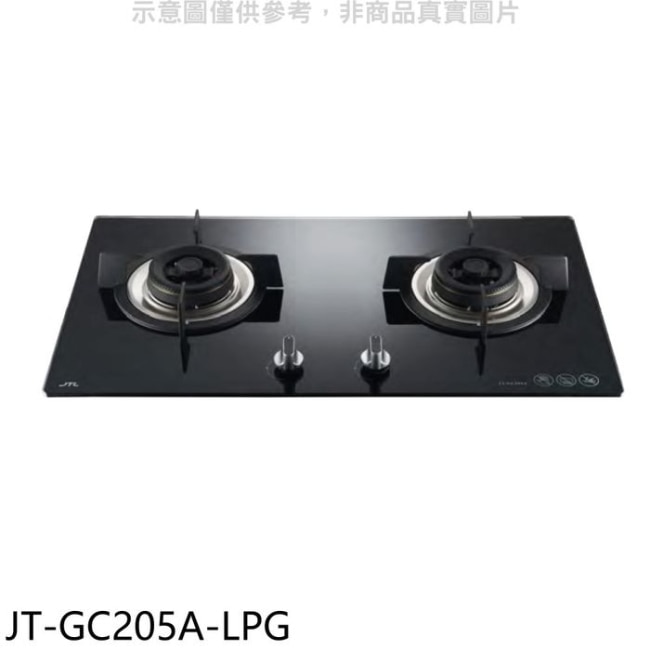 喜特麗【JT-GC205A-LPG】雙口玻璃檯面爐瓦斯爐(全聯禮券300元)