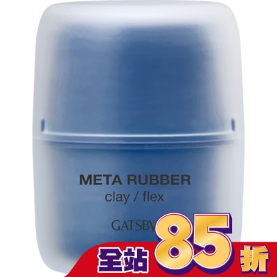 GATSBY GATSBY 究 . 霧髮泥