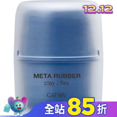 GATSBY GATSBY 究 . 霧髮泥