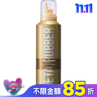 GATSBY GATSBY 究 . 捲慕絲