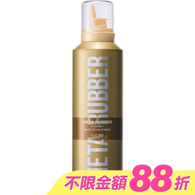 GATSBY - GATSBY 究 . 捲慕絲