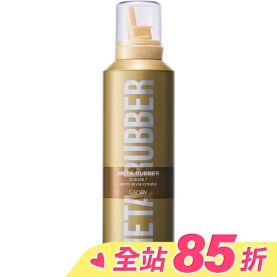 GATSBY GATSBY 究 . 捲慕絲