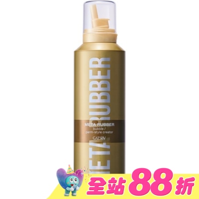 GATSBY - GATSBY 究 . 捲慕絲