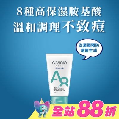 Divinia蒂芬妮亞 - 蒂芬妮亞 胺基酸溫和洗顏霜 抗痘型 100g