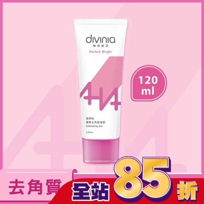 Divinia蒂芬妮亞 蒂芬妮亞 煥亮肌雙酵去角質凝膠 120ml