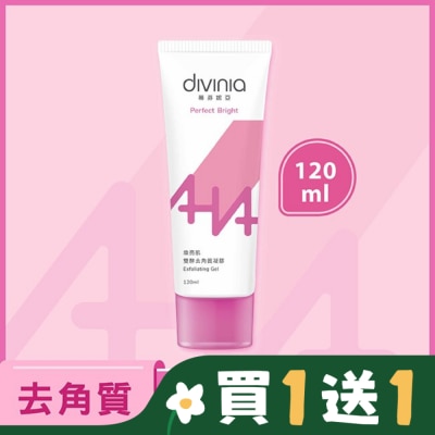 Divinia蒂芬妮亞 蒂芬妮亞 煥亮肌雙酵去角質凝膠 120ml
