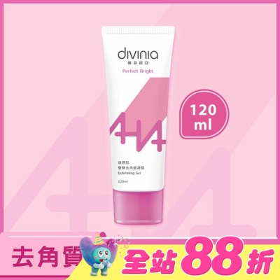 Divinia蒂芬妮亞 - 蒂芬妮亞 煥亮肌雙酵去角質凝膠 120ml