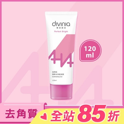 Divinia蒂芬妮亞 蒂芬妮亞 煥亮肌雙酵去角質凝膠 120ml