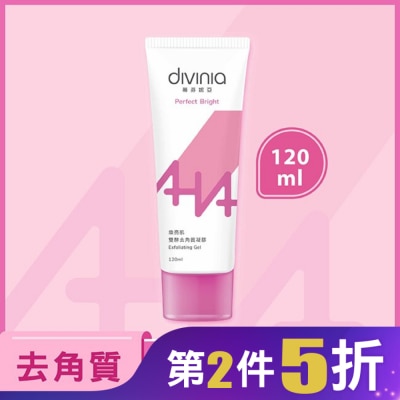 Divinia蒂芬妮亞 蒂芬妮亞 煥亮肌雙酵去角質凝膠 120ml