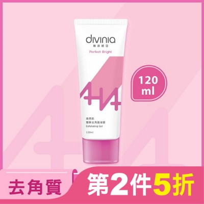 Divinia蒂芬妮亞 蒂芬妮亞 煥亮肌雙酵去角質凝膠 120ml