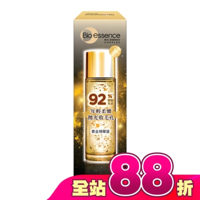 Bio-essence 碧歐斯 - 碧歐斯 BIO金萃黃金精華露30ml