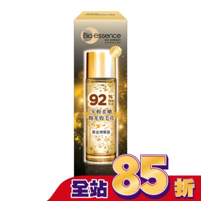 Bio-essence 碧歐斯 碧歐斯 BIO金萃黃金精華露30ml