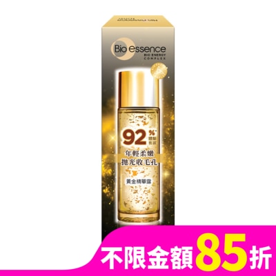 BIOESSENCE BIO金萃黃金精華露30ml