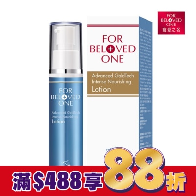FORBELOVEDONE 寵愛之名黃金藍銅玻尿酸保濕乳液50ML