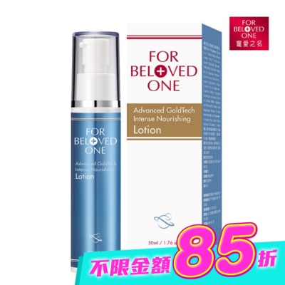 FOR BELOVED ONE 寵愛之名 - 寵愛之名黃金藍銅玻尿酸保濕乳液50ML image