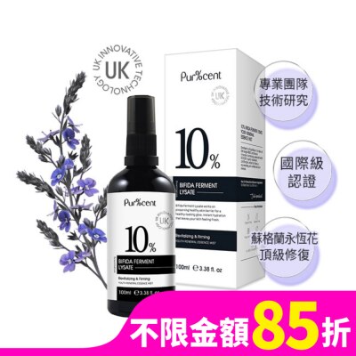 PURCENT PUR%CENT璞珥森 10%賦活青春露噴霧精華100ml