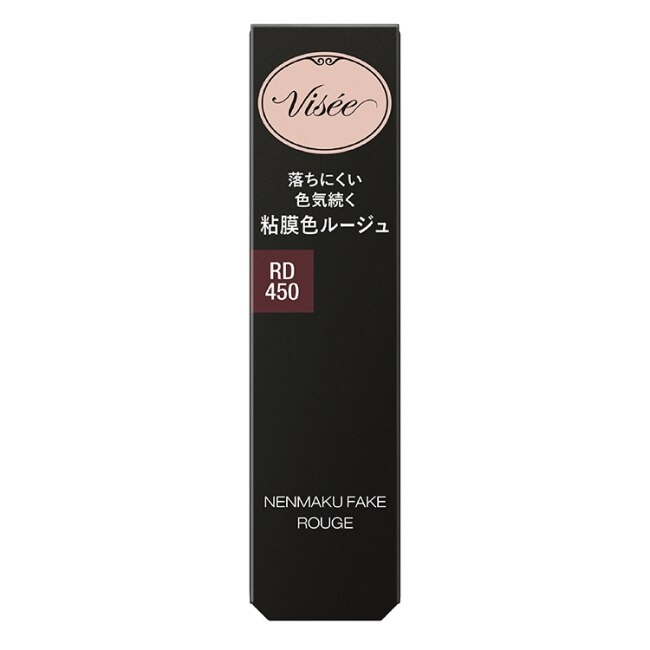 VISEE 光誘恆吻唇膏450