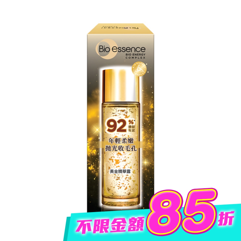 碧歐斯 BIO 金萃黃金精華露 100ml image