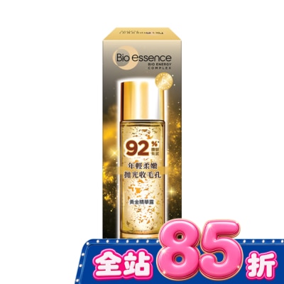 Bio-essence 碧歐斯 - 碧歐斯 BIO 金萃黃金精華露 100ml image