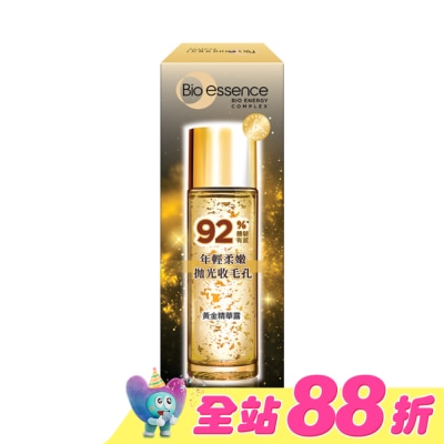 Bio-essence 碧歐斯 - 碧歐斯 BIO 金萃黃金精華露 100ml