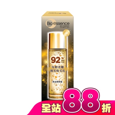 Bio-essence 碧歐斯 - 碧歐斯 BIO 金萃黃金精華露 100ml