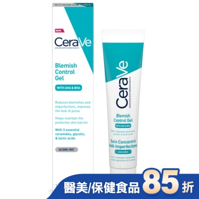 CERAVE CeraVe多重酸煥膚修護精華 40ml