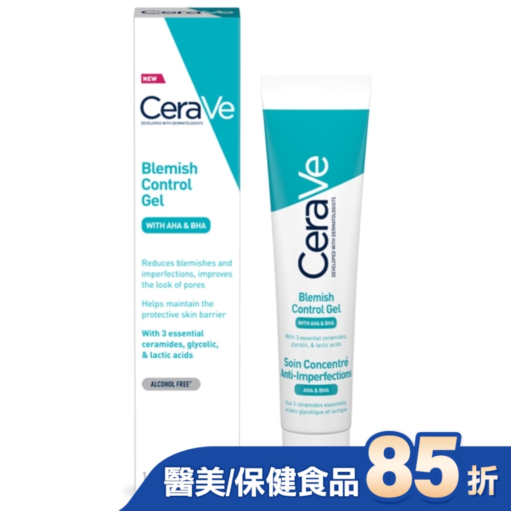 CeraVe多重酸煥膚修護精華 40ml