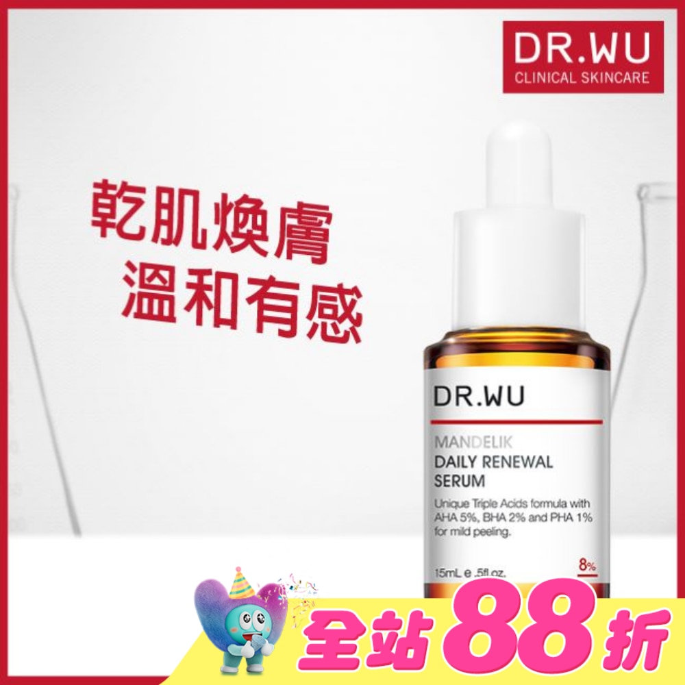 DR.WU杏仁酸溫和煥膚精華8% 15mL