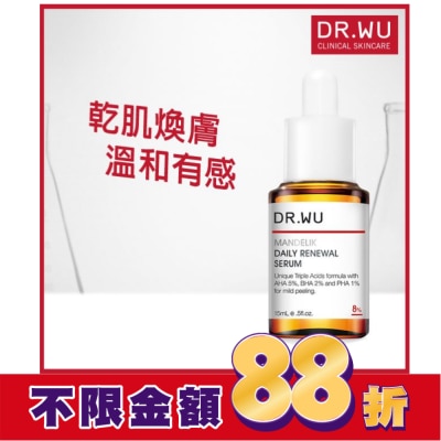 DR.WU DR.WU杏仁酸溫和煥膚精華8% 15mL