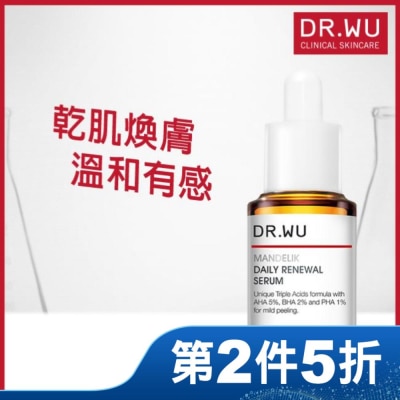 DRWU DR.WU杏仁酸溫和煥膚精華8% 15mL