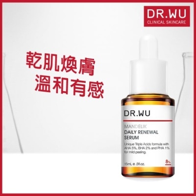 DR.WU DR.WU杏仁酸溫和煥膚精華8% 15mL