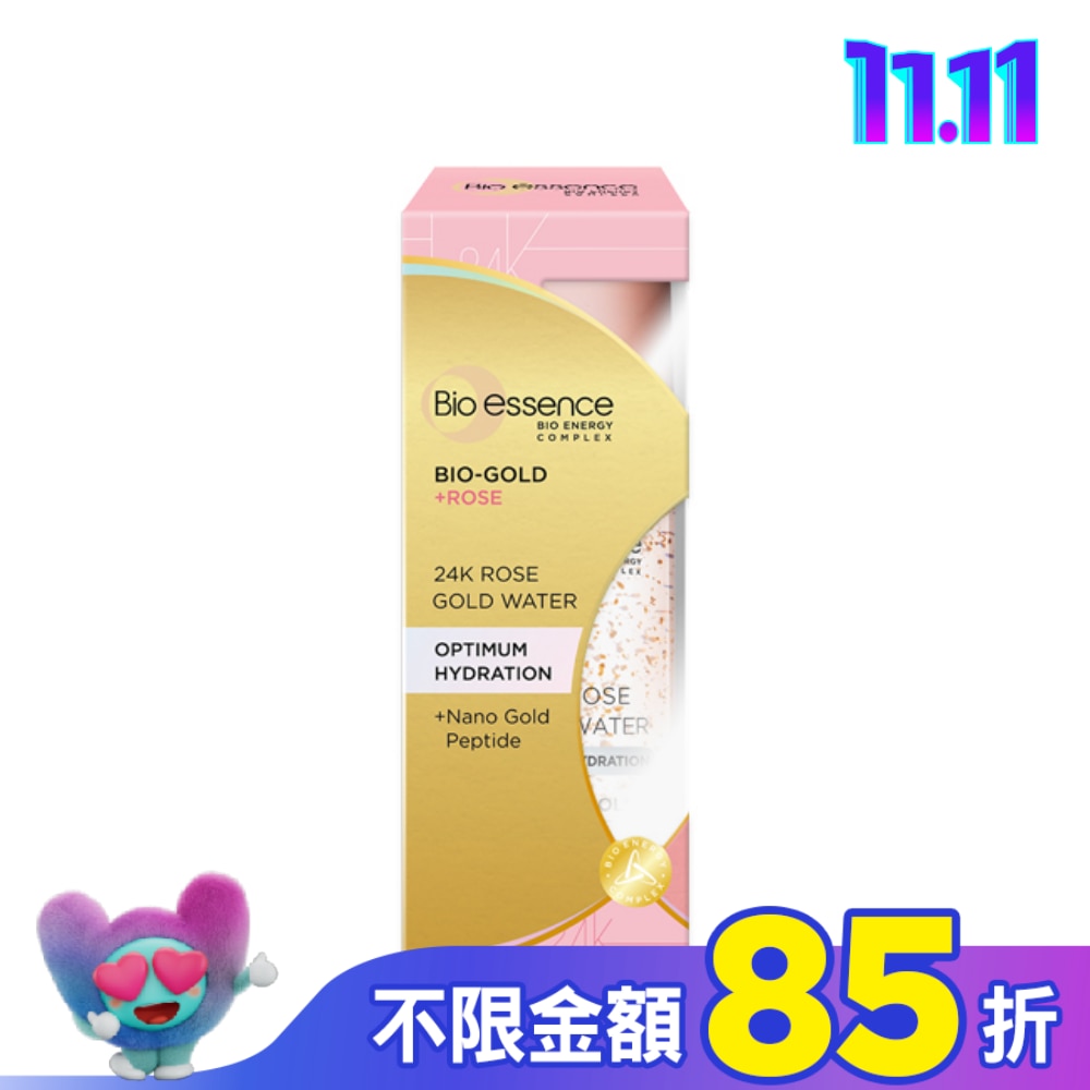 碧歐斯 BIO金萃玫瑰黃金精華露100ml