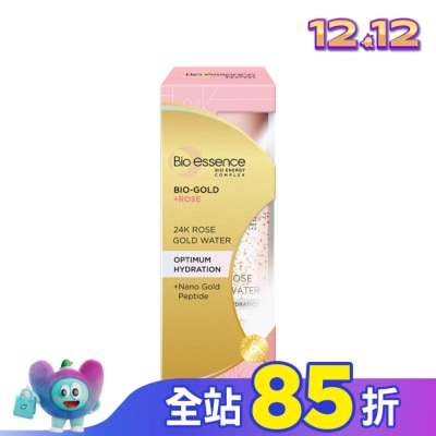 Bio-essence 碧歐斯 碧歐斯 BIO金萃玫瑰黃金精華露100ml