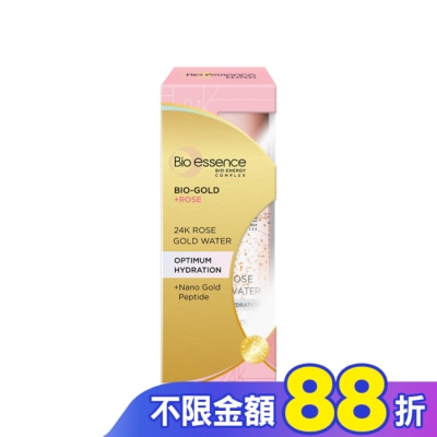 Bio-essence 碧歐斯 碧歐斯 BIO金萃玫瑰黃金精華露100ml