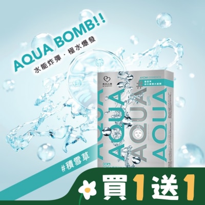 My Scheming 我的心機 我的心機 積雪草超水嫩爆水面膜(6入)