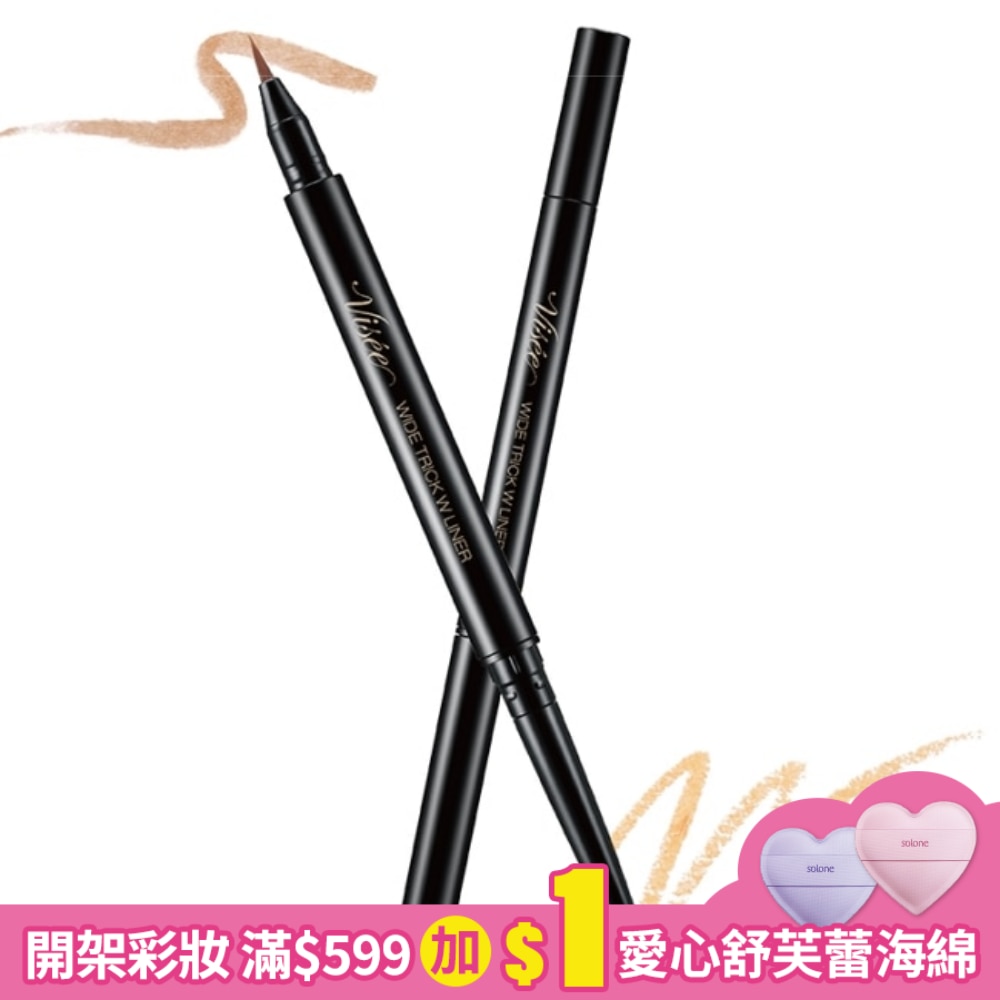VISEE印象大眼雙效筆