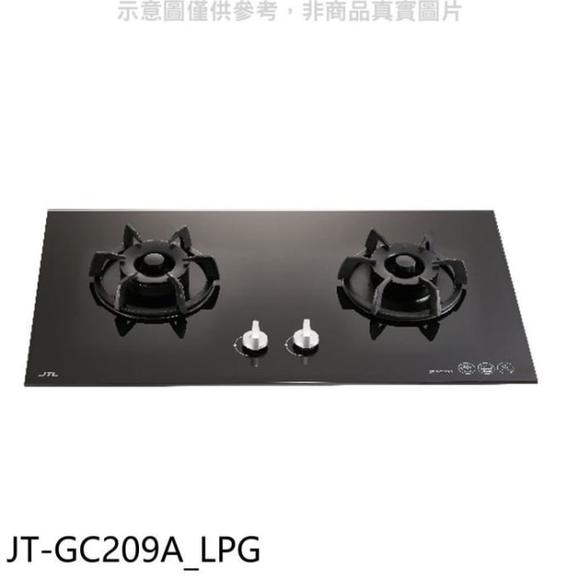 喜特麗【JT-GC209A_LPG】二口檯面玻璃(與JT-GC209A)黑瓦斯爐桶裝瓦斯(全聯禮券300元)