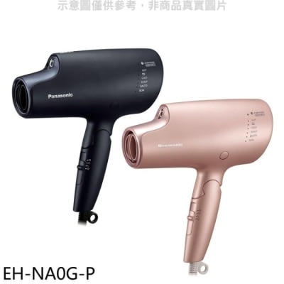 Panasonic 國際牌 Panasonic國際牌【EH-NA0G-P】奈米水離子柔光粉吹風機