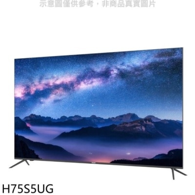 HAIER海爾 海爾【H75S5UG】75吋GOOGLE認證TV安卓9.0(與75PUH6303同尺寸)電視(無安裝)