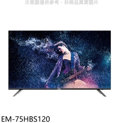 SAMPO 聲寶 聲寶【EM-75HBS120】75吋電視(無安裝)