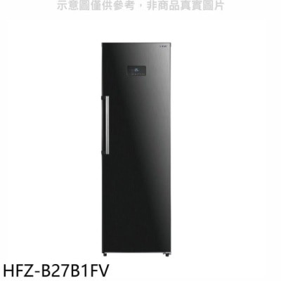 HERAN 禾聯【HFZ-B27B1FV】272公升變頻直立式冷凍櫃(無安裝)