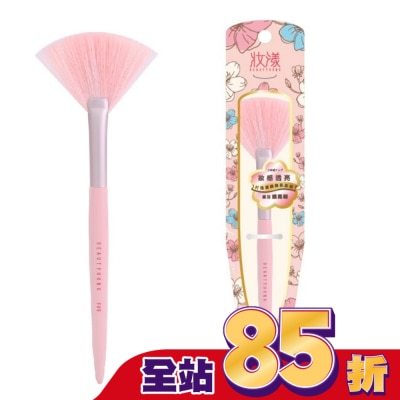 BEAUTYOUNG 妝漾花卉繽紛系列-扇形提亮刷 F05