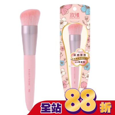 BEAUTYOUNG 妝漾花卉繽紛系列-斜角無痕粉底刷 F02