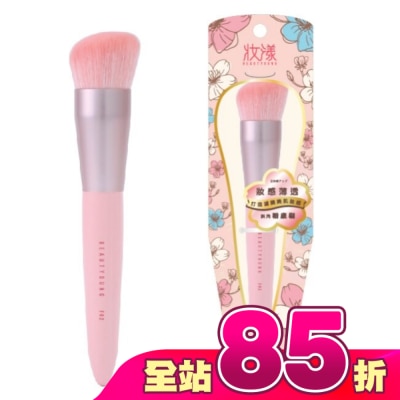 BEAUTYOUNG妝漾 - 妝漾花卉繽紛系列-斜角無痕粉底刷 F02