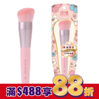 BEAUTYOUNG妝漾 妝漾花卉繽紛系列-斜角無痕粉底刷 F02