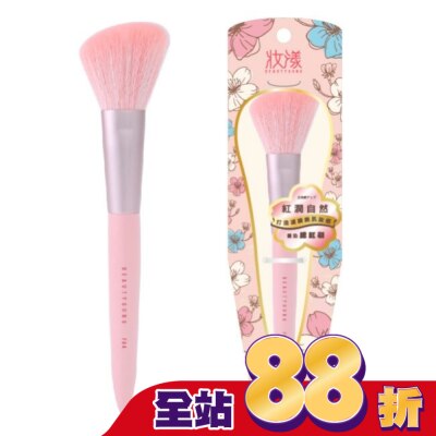 BEAUTYOUNG 妝漾花卉繽紛系列-暈染腮紅刷 F03