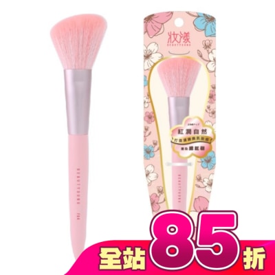 BEAUTYOUNG妝漾 - 妝漾花卉繽紛系列-暈染腮紅刷 F03