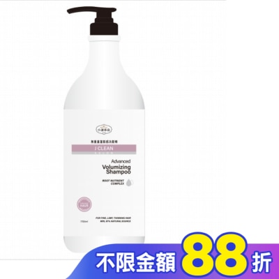 J Clean 小潔革命 無重量蓬鬆感洗髮精1.7L