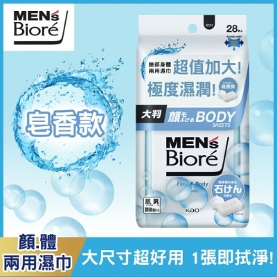 BIORE MEN’s Bioré臉部身體兩用濕巾皂香